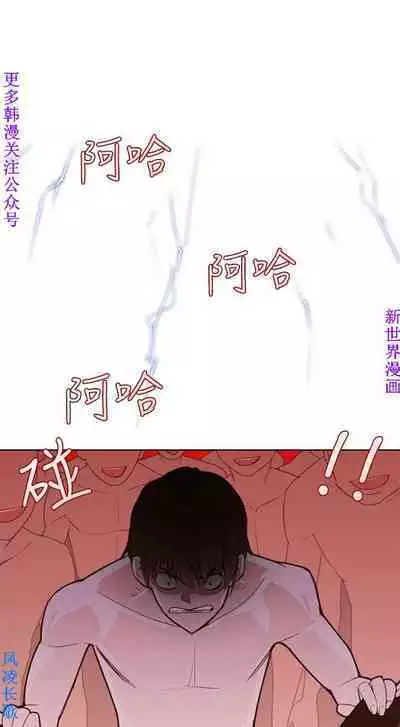 他的那裏1-36完结【中文】韩国