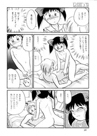 (C48) [R-KIDS (Various)] R KIDS! Vol. 10 (Various)