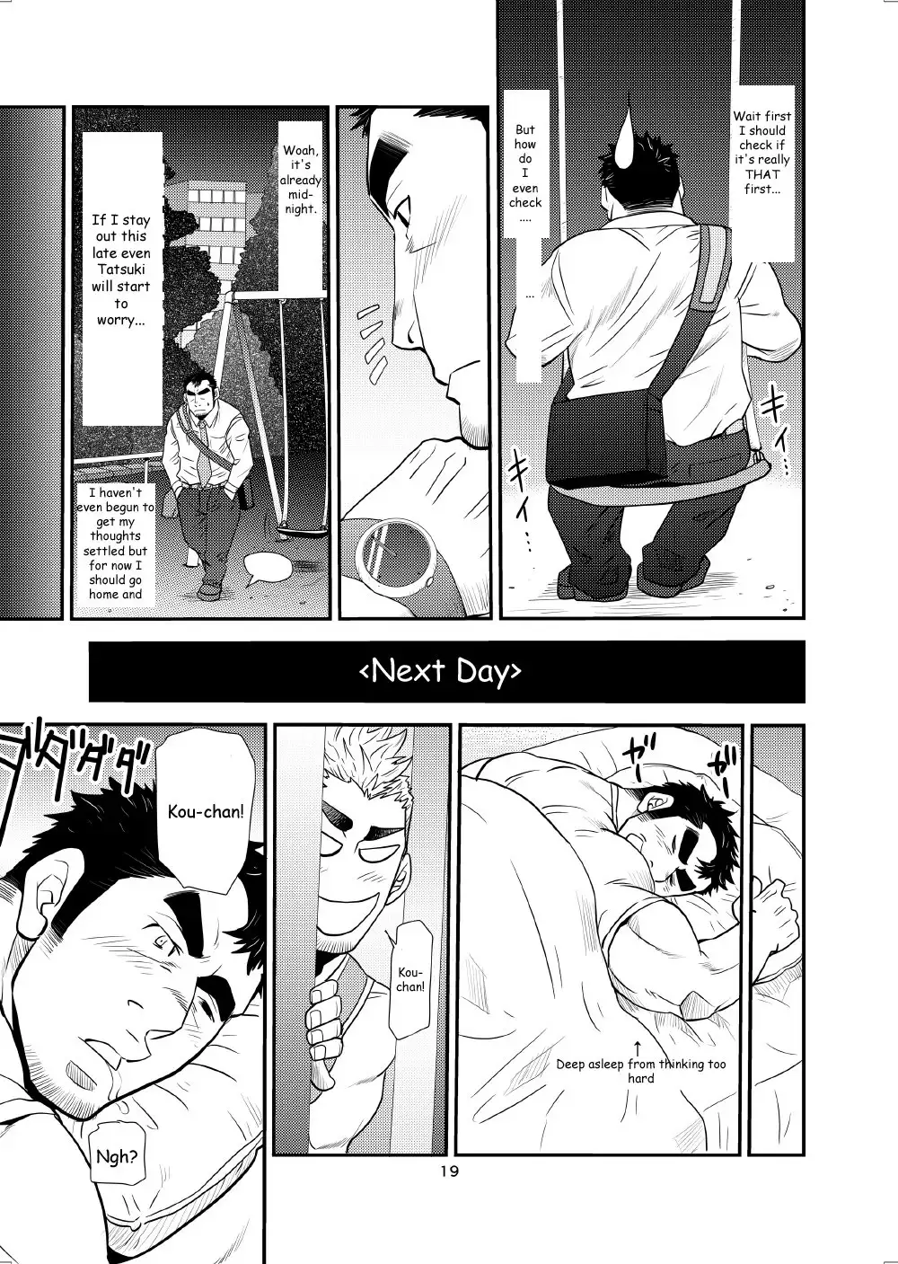 ] ~Nephew and Old man!~