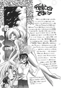 [kurama botan]marugoto botan chan7(Yu Yu Hakusho)