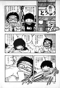 [Uchiyama Aki] Lolicon Army