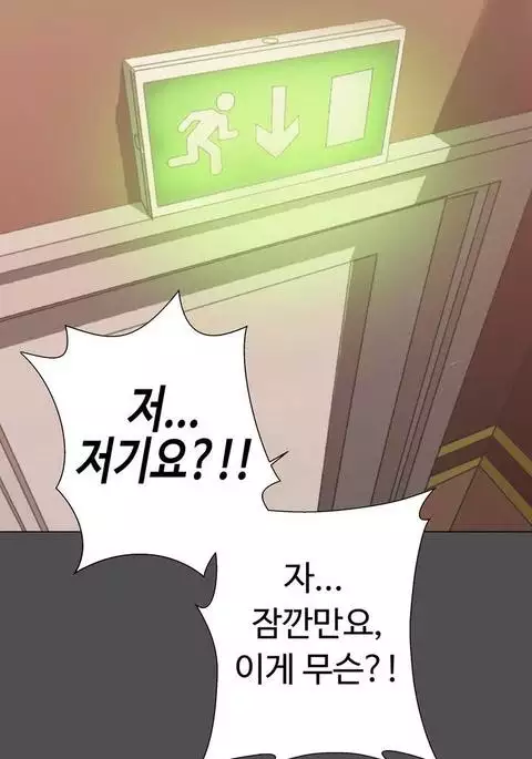 Love Navigator Ch.1-18