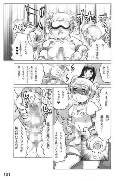 Anoko to Love Life 01