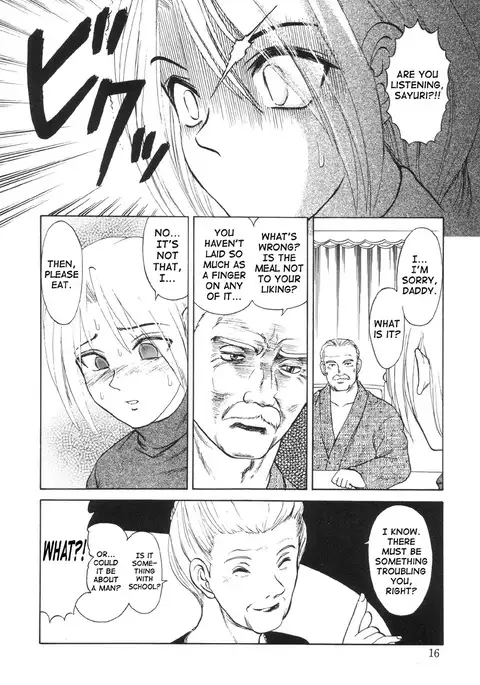 Nukarumi no Naka | In a Quagmire