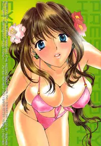 [Houruri] Netsu Shisen