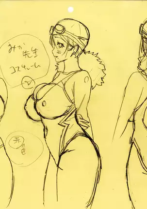 Misaki and Mika Sensei Sketchbook