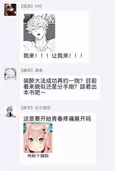 SEX LITERACY ZERO Ch. 1-5