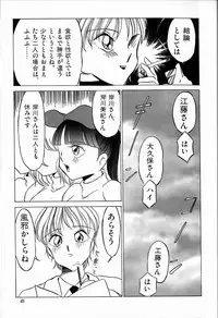 [TWILIGHT] JAUN BRILLIANT