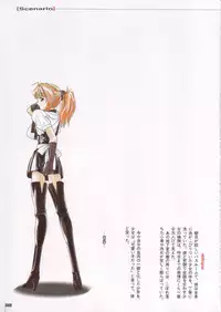 [Protonsaurus] Kinsoku Genkai