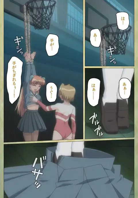 Shintaisou etude.2 Complete Ban