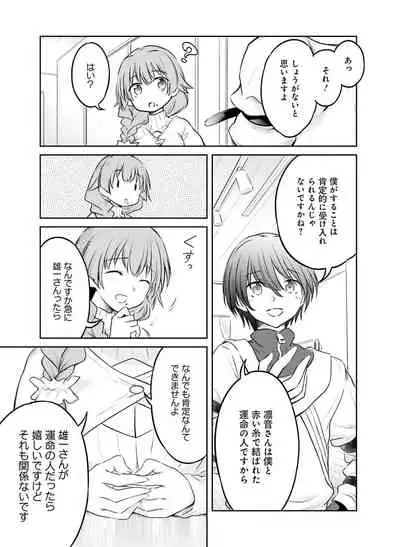 Dengeki Moeoh 2021-06 [Digital]