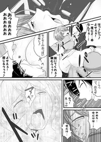 [Chijoku An] Joken Kokka Shiryou Bunken Dai-Ichi-Tsuzuri ~Rettou Joshi Kyoushi~