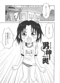 [Kyouichirou] Hina Bambi