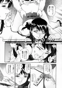 [Umashi] Whisper of the bees