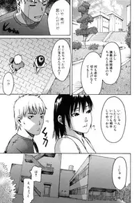 [Ube Yoshiki] Haruiro Supplement