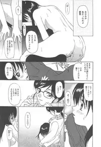 [Izumi Kimuraya] Shoujo Fuukei