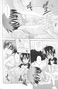 [Uchoten] SpitFire Classic