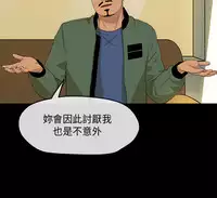 [JK&珠亞] First love 初恋情结 Ch.1~5 [Chinese]中文