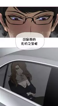 HouseHold Affairs 【卞赤鲤个人汉化】1~33话（持续更新中）