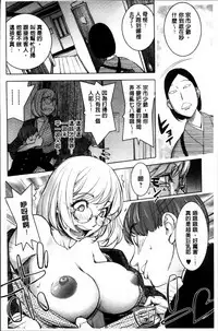 [Kon-Kit] Yurushite anata ... [Chinese]