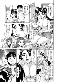 [Makibe Kataru] Ureduma Senka