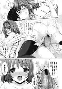 [tomekichi] Merokyun