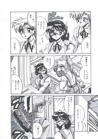 [Irotsuki Sakari] Kyou mo Genki ni Himitsu