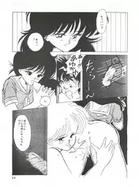 [Project Freaks (Various)] New Carnival Night (Kimagure Orange Road)