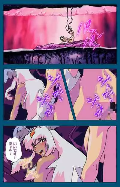 Angel Blade Kanzenban