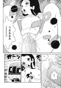 [Dozamura] Hankou Seimei