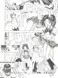 (C67) [Takitate (Kantarou)] Mahou Kyuushiki 8 - Magical Classic 8 (Various)