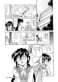 [Distance] Kikan Return