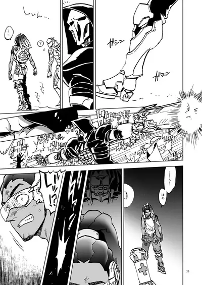 [◼️] The Frog In The Well (Overwatch) [Digital]