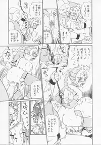 [IRIE YAMAZAKI] Princess Hunters