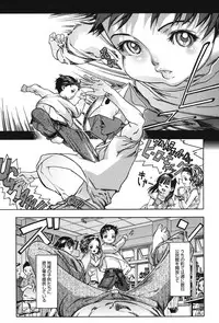 [Ashika] Moppet. [Digital]