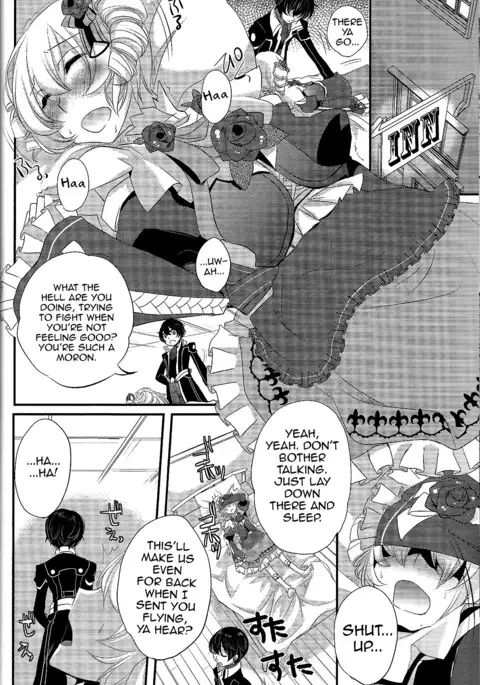 Yoku Aru Yamai no Naoshi kata