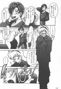 [Ogata Satomi] Kyouakuteki Shidou Selection