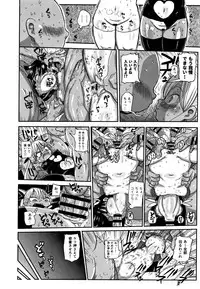 Netorare Tsuma no Arai-san