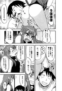 [Yanagi Masashi] Renai Akuma 2 - Love and Devil