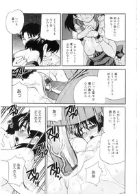 [Yukiyanagi] Ero Tsuma