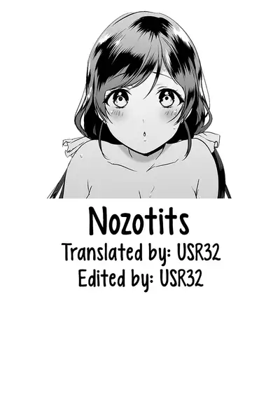 Nozo Pai | Nozotits