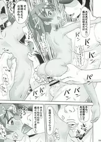 [PNO Group (Hase Yuu)] Libe-chan ga Kawaii Kattanode Tsui... (Kantai Collection -KanColle-)