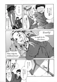 [Emua] E-Communication