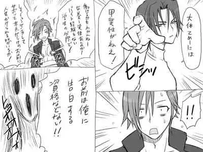 Changed into a Girl, with My Best Friend