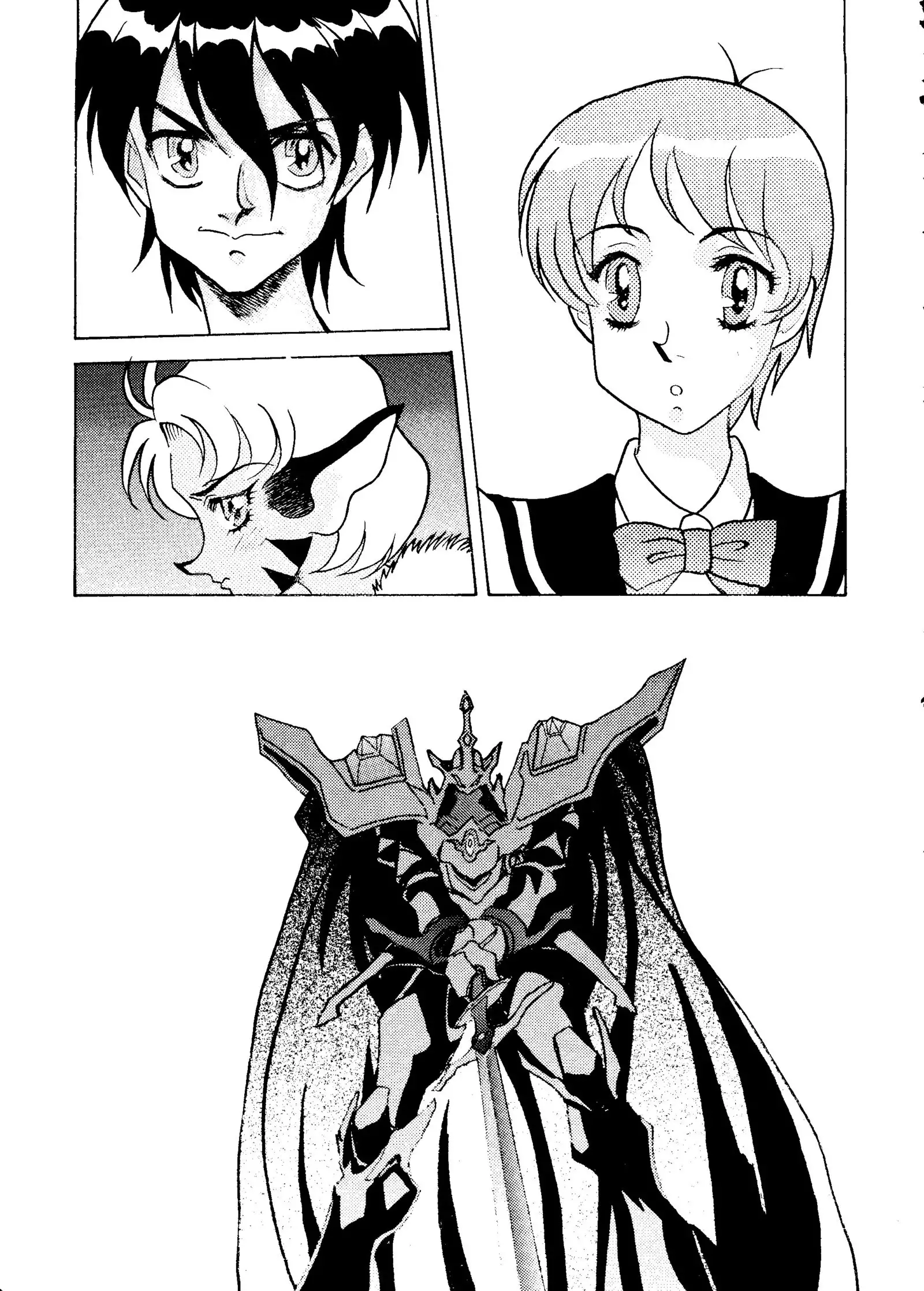 Okachimentaiko Ultra