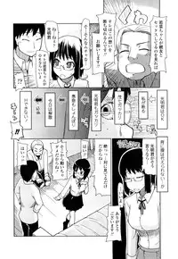 [Ryo] 100 Nin Nuitemo Daijoubu.