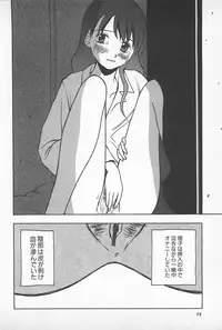 [Uramac] Happy End of the World