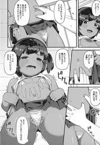 Mada Osotte Kurenain desu ka?