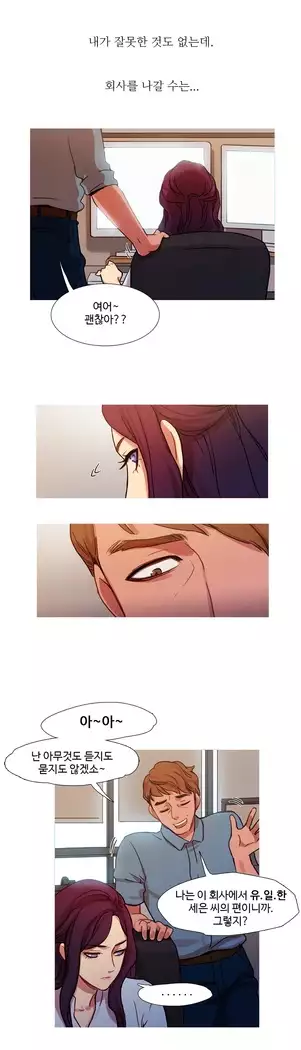 Scandal of the Witch Ch.0-32