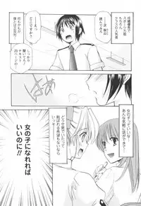 [Yuki Azuma]	Cheer Up!